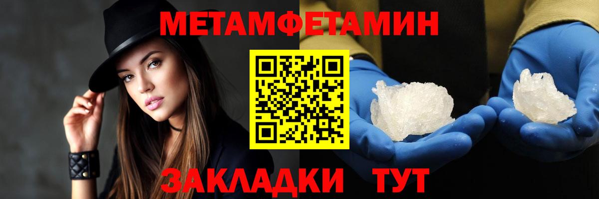 Томск  Амфетамин  Вход с VPN  АМФ VHQ 