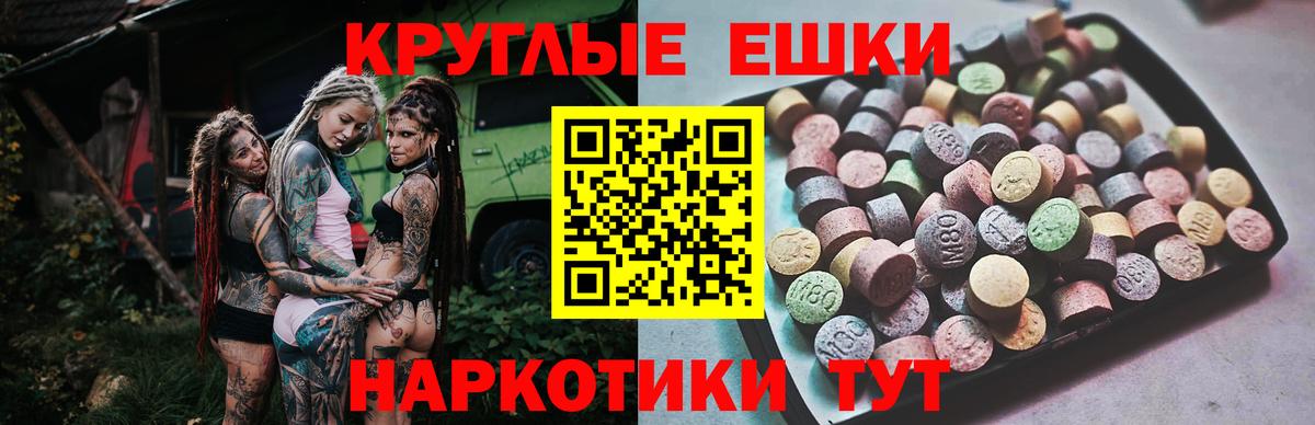 Экстази mix  купить   Томск  Вход с VPN  Экстази Philipp Plein 