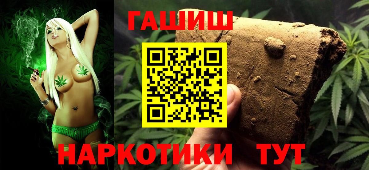 Лсд 25  Гашиш  Каннабис  Томск  Каннабис  Вход с VPN  Меф   КОКАИН 