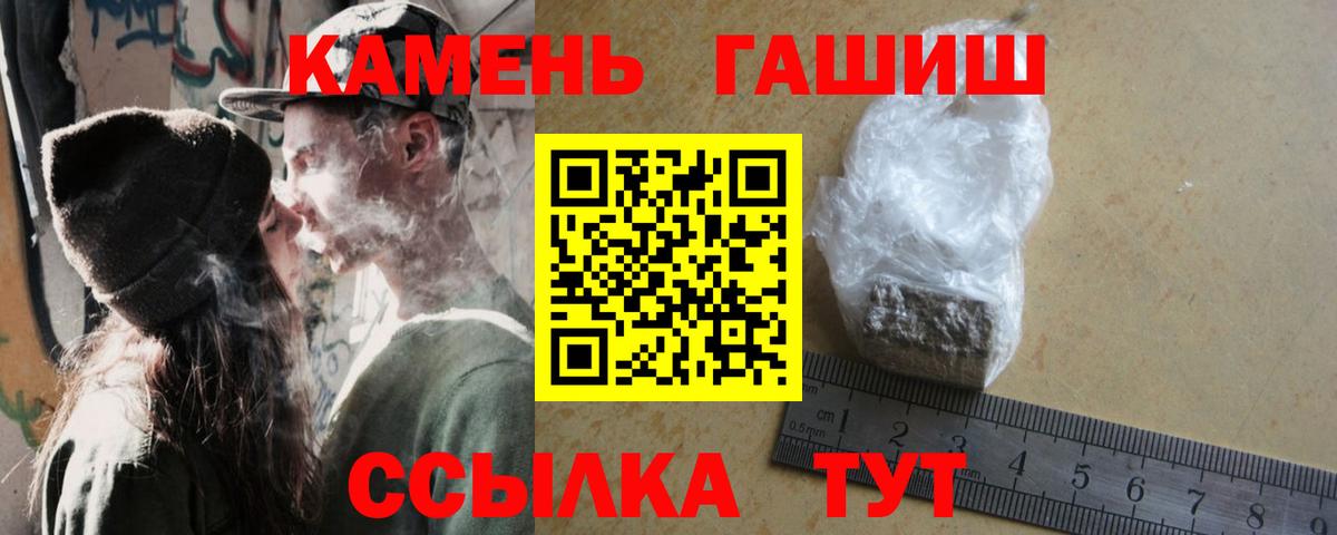 ГАШИШ Ice-O-Lator Томск