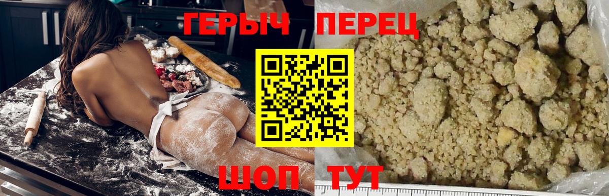 ГЕРОИН афганец  Героин  Томск  Вход с VPN 
