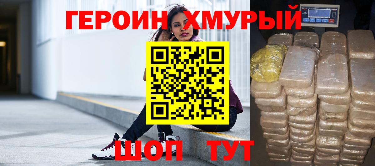 Лсд 25 Томск