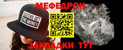 дмт Наро-Фоминск