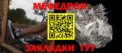 дмт Наро-Фоминск