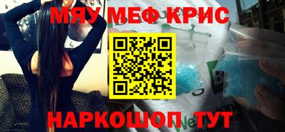 дмт Наро-Фоминск