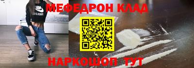 прущий лед Нальчик
