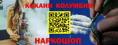 прущий лед Нальчик