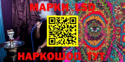 прущий лед Нальчик