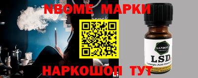 дмт Наро-Фоминск