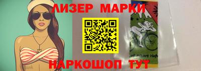 дмт Наро-Фоминск