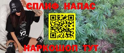 прущий лед Нальчик