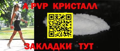 прущий лед Нальчик