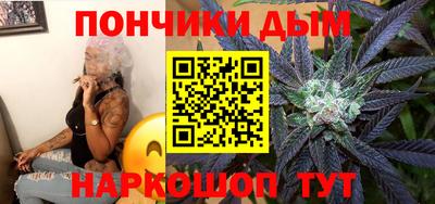 прущий лед Нальчик