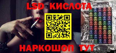 прущий лед Нальчик
