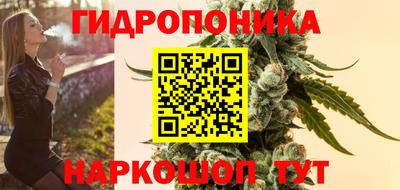 гидропоника Нарткала