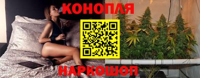 дмт Наро-Фоминск