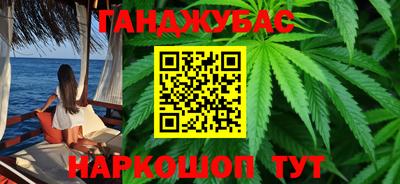 прущий лед Нальчик