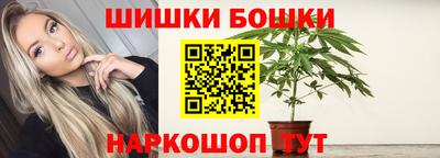прущий лед Нальчик