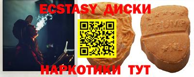 дмт Наро-Фоминск