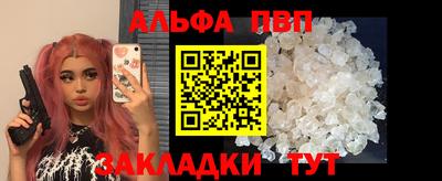 прущий лед Нальчик
