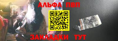 дмт Наро-Фоминск