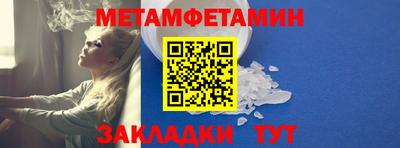 дмт Наро-Фоминск