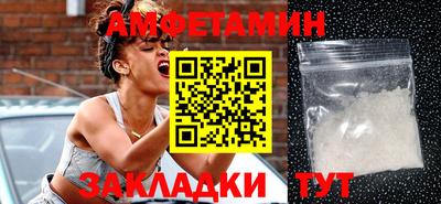 прущий лед Нальчик