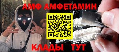 дмт Наро-Фоминск