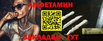 дмт Наро-Фоминск