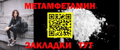 дмт Наро-Фоминск