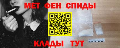 дмт Наро-Фоминск