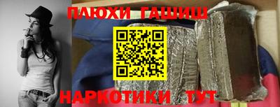 гидропоника Нарткала