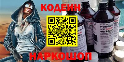 прущий лед Нальчик