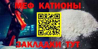 прущий лед Нальчик
