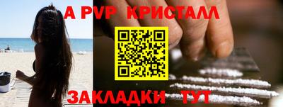 прущий лед Нальчик