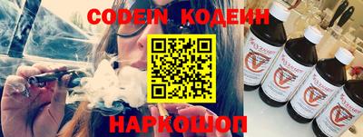 прущий лед Нальчик