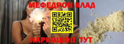 прущий лед Нальчик